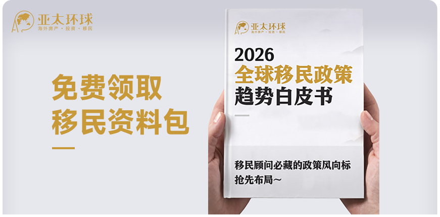 被拒后行政复核是美国国务院领事事务局针对非移民签证（如B1/B2旅游商务签、F1学生签、H1B工作签等）及部分特定移民签证申请被领馆拒签后，申请人在提供新的实质性证据的前提下，向原拒签领馆提出的重新审查申请程序，属于美国签证体系中官方设立的事后纠错救济渠道之一。该程序设立的核心目的是为申请人提供纠正拒签决策中可能存在的信息偏差、补充原申请未提交的关键材料的机会，避免因信息不全、材料缺失或签证官的信息误解导致的不合理拒签，同时维护领馆签证决策的公正性与准确性。在全球范围内，该程序是美国签证拒签后较为便捷的救济方式，但仅适用于特定拒签情形，需严格遵循美国国务院领事事务局的官方规则，不同于常规的签证再申请或上诉程序，具有程序简便、针对性强的特点，但并不保证一定能推翻原拒签决定，其审核结果完全取决于新证据是否能实质性反驳原拒签理由。
